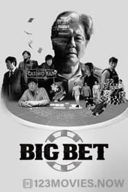 Big Bet Season 1 Episode 1