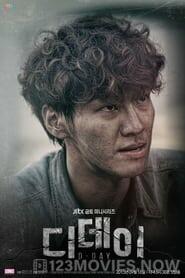 D-Day Season 1 Episode 10