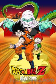 Dragon Ball Z: The Dead Zone (English Audio