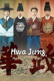 Hwajung Season 1 Episode 1