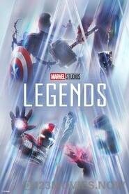 Marvel Studios: Legends Season 1 Episode 10