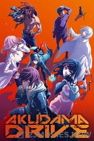 Noblesse Season 1 Episode 2