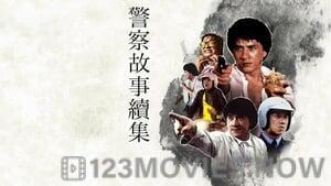 Police Story 2