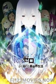 Re:ZERO -Starting Life in Another World- Season 2 Episode 16