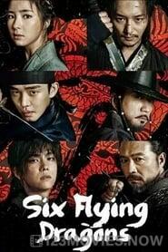 Six Flying Dragons