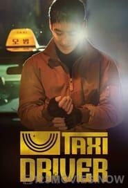 Taxi Driver Season 1 Episode 12