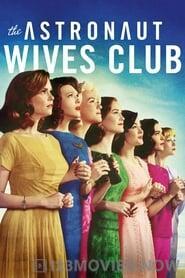 The Astronaut Wives Club Season 1 Episode 5