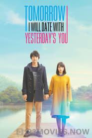 Tomorrow I Will Date with Yesterday’s You